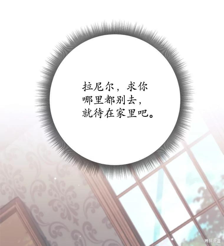 第34话 第82页