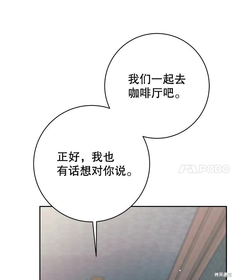 第34话 第91页