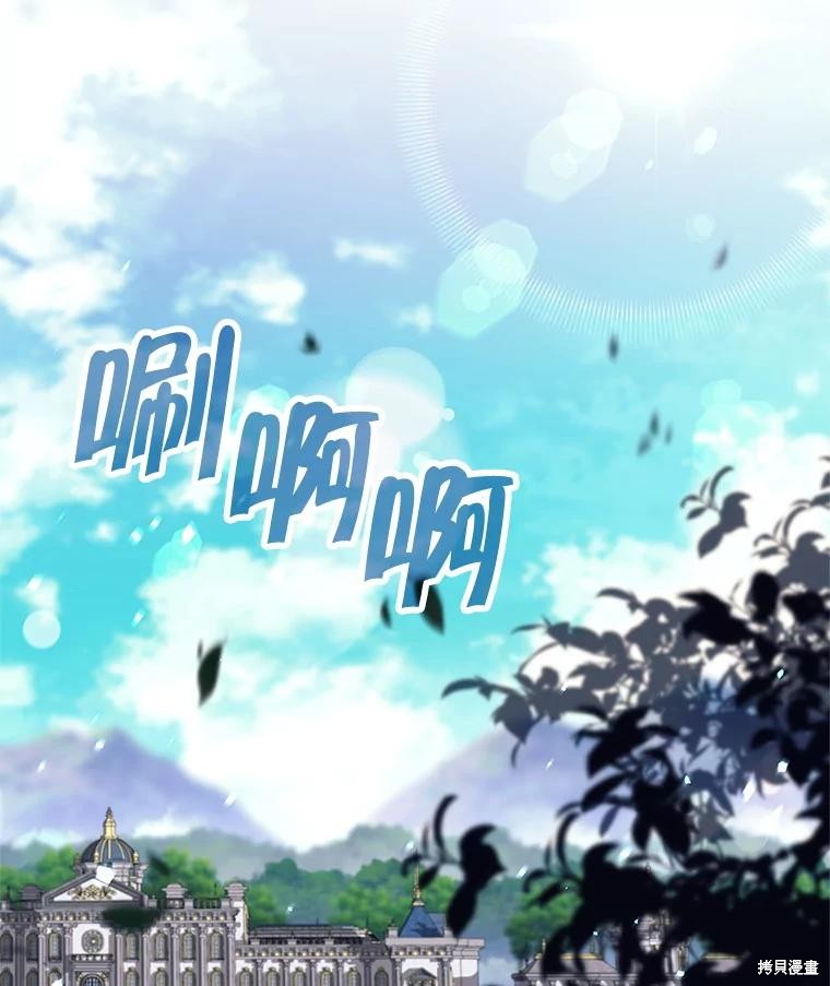第34话 第93页