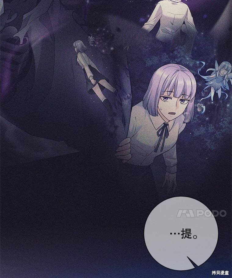 第34话 第98页