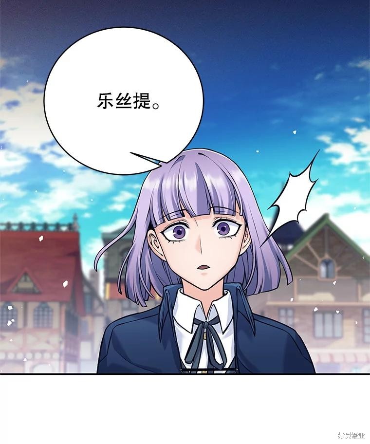 第34话 第99页