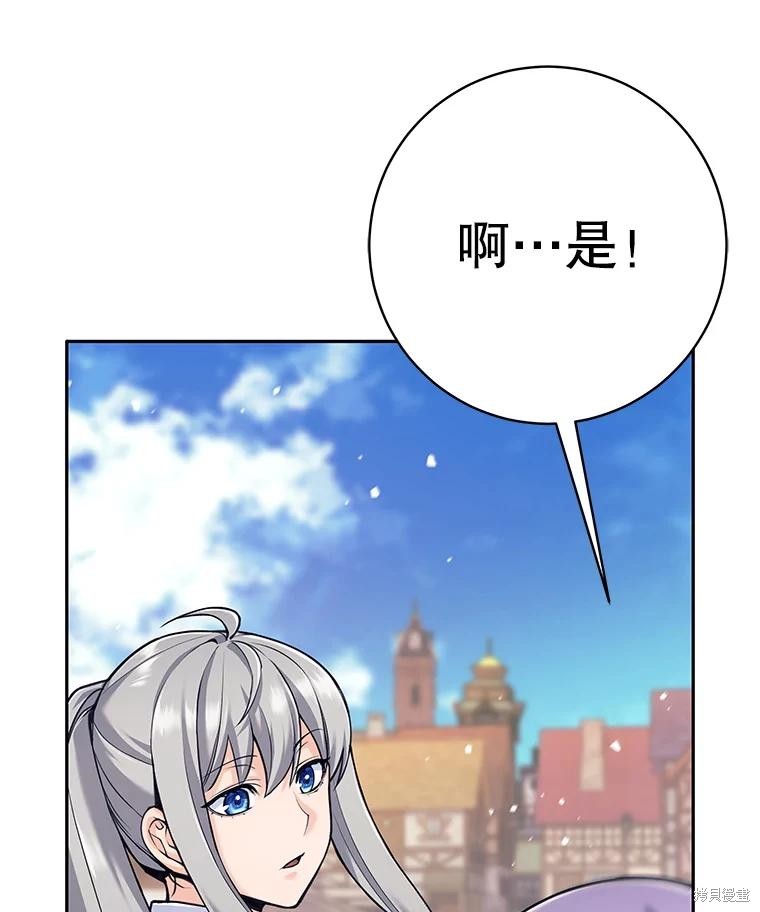 第34话 第100页