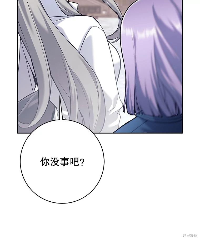 第34话 第101页
