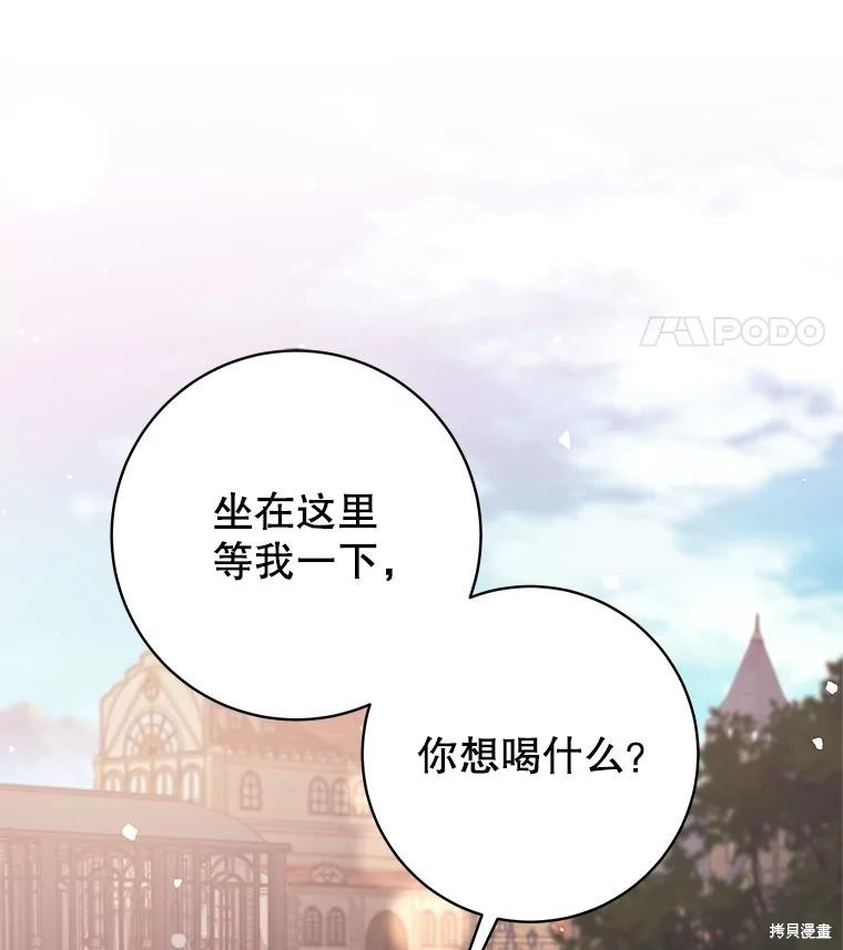 第34话 第102页