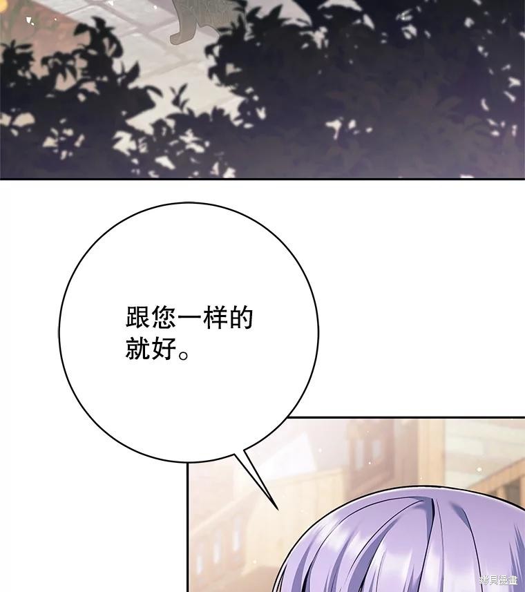 第34话 第104页