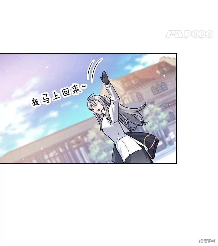 第34话 第106页