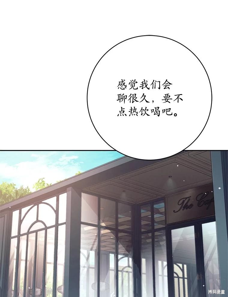 第34话 第107页