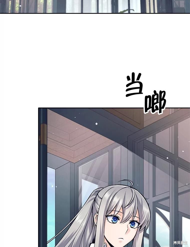 第34话 第108页