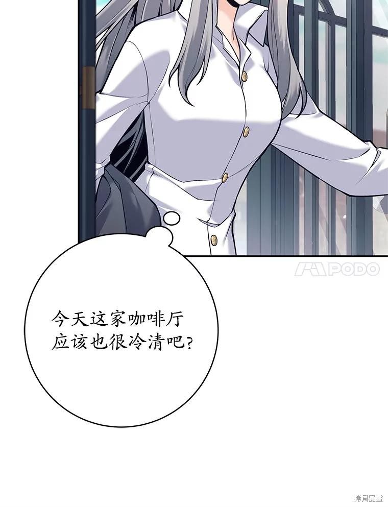 第34话 第109页