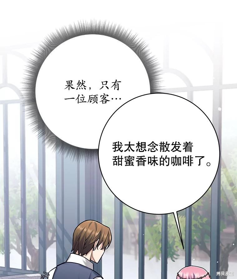 第34话 第110页