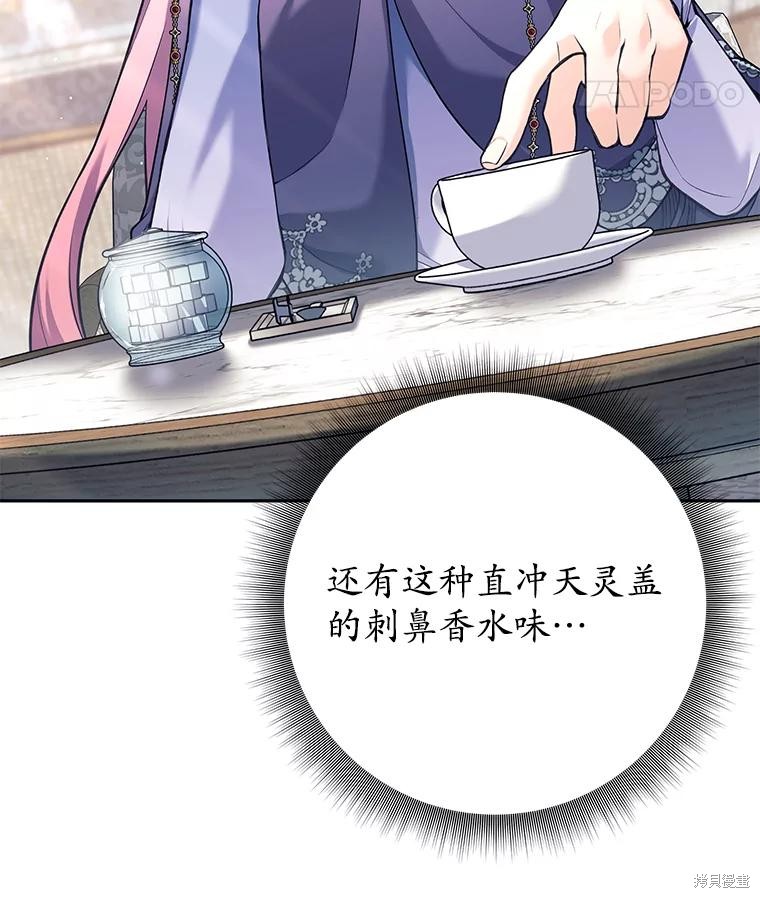 第34话 第113页