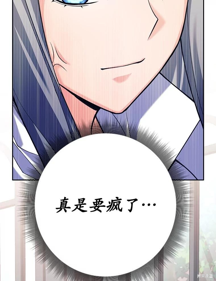 第34话 第115页