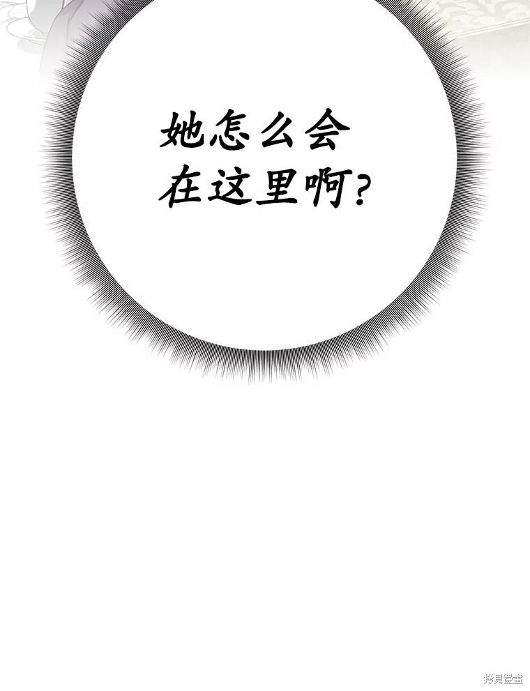 第34话 第117页