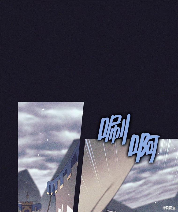 第37话 第1页