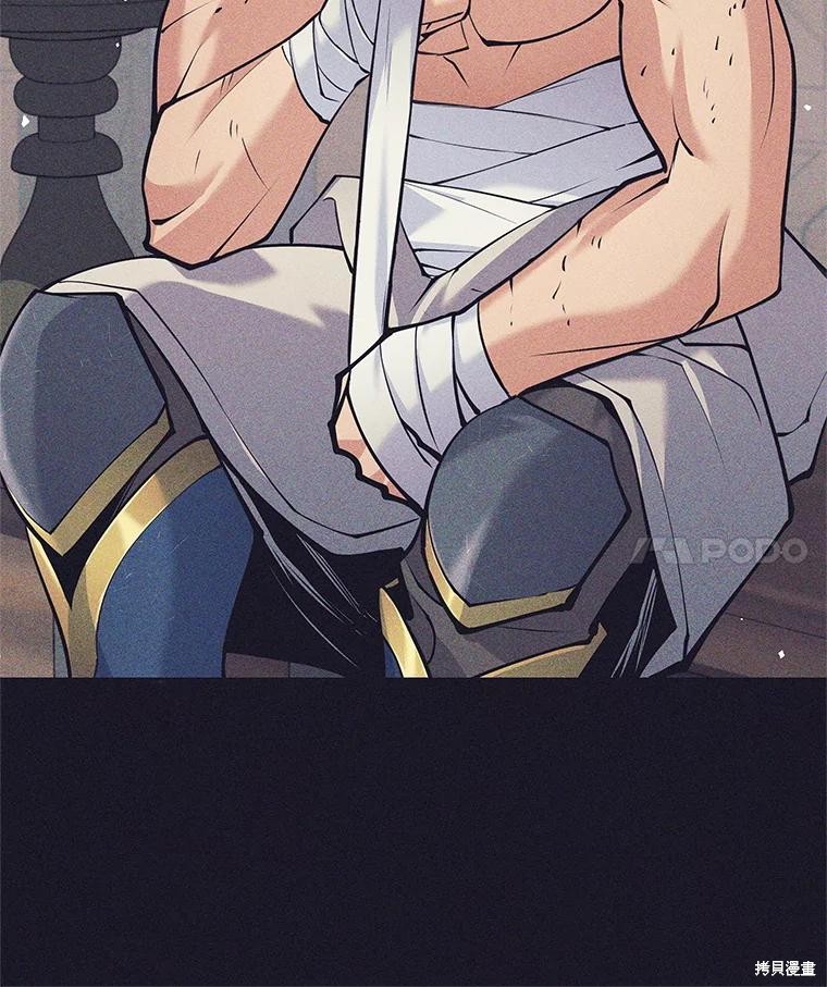 第37话 第4页