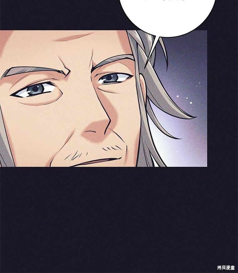 第37话 第9页
