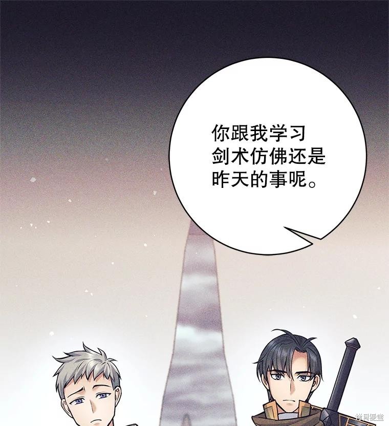 第37话 第10页