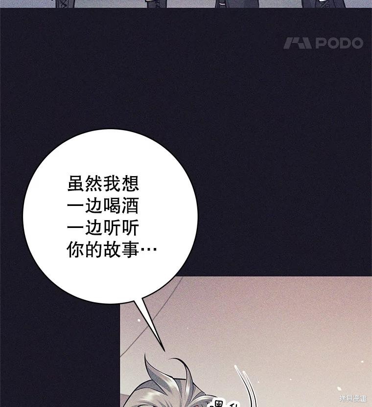 第37话 第12页