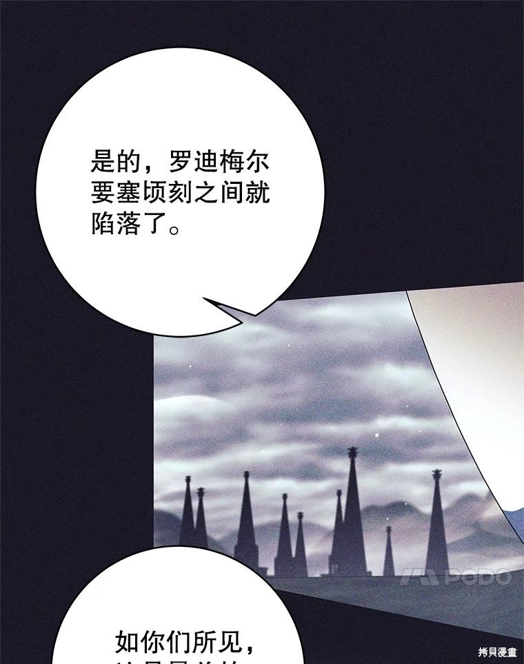 第37话 第15页