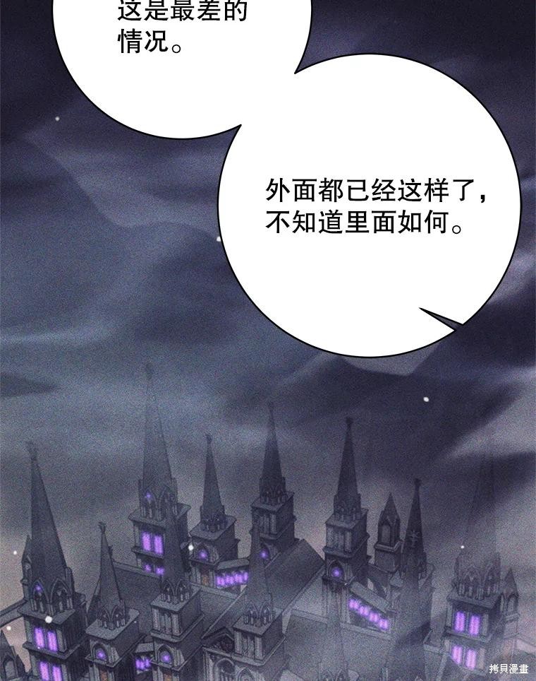 第37话 第16页