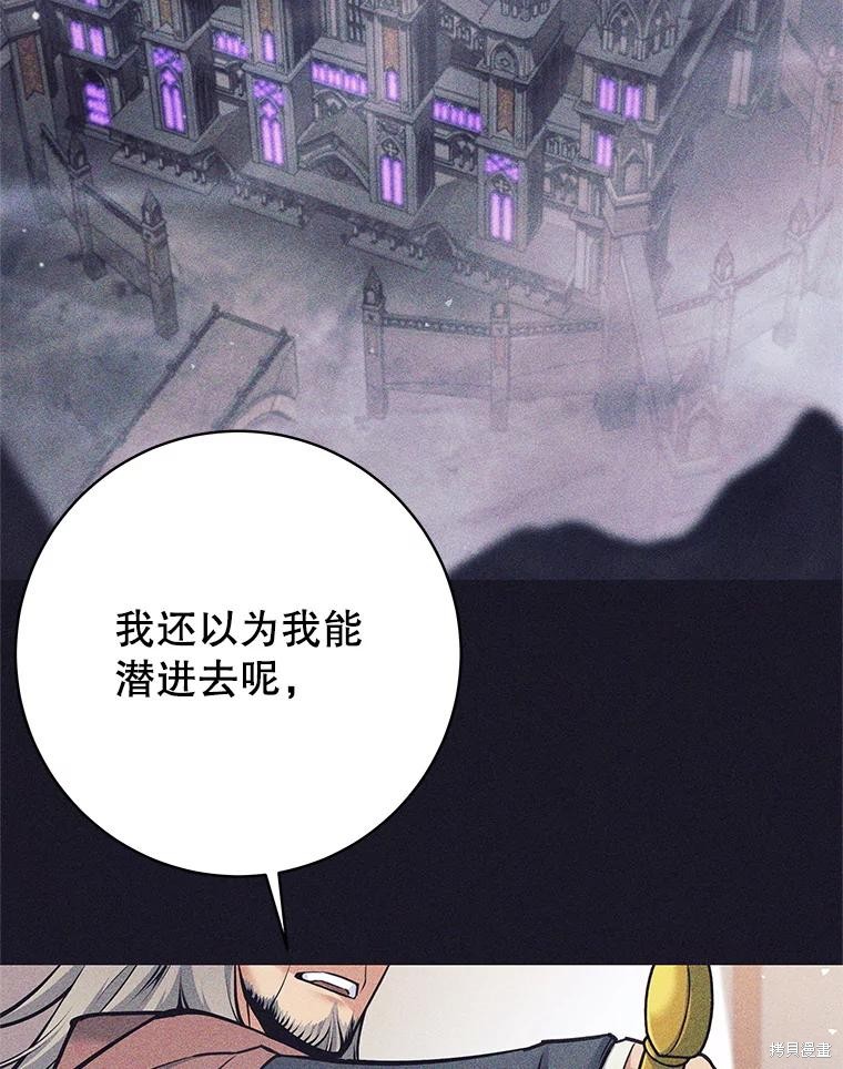 第37话 第17页