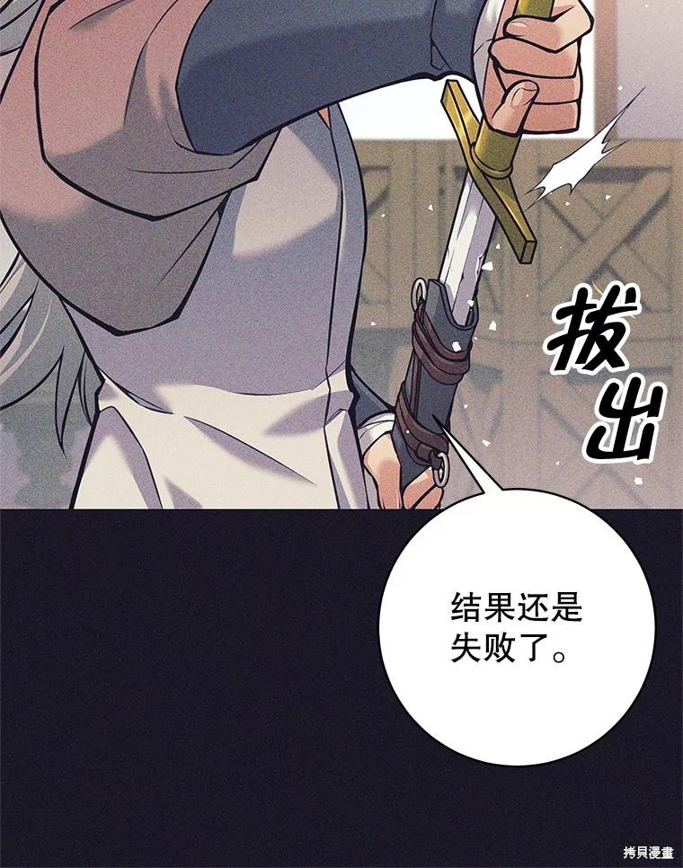 第37话 第18页