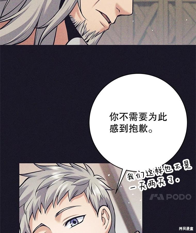 第37话 第22页