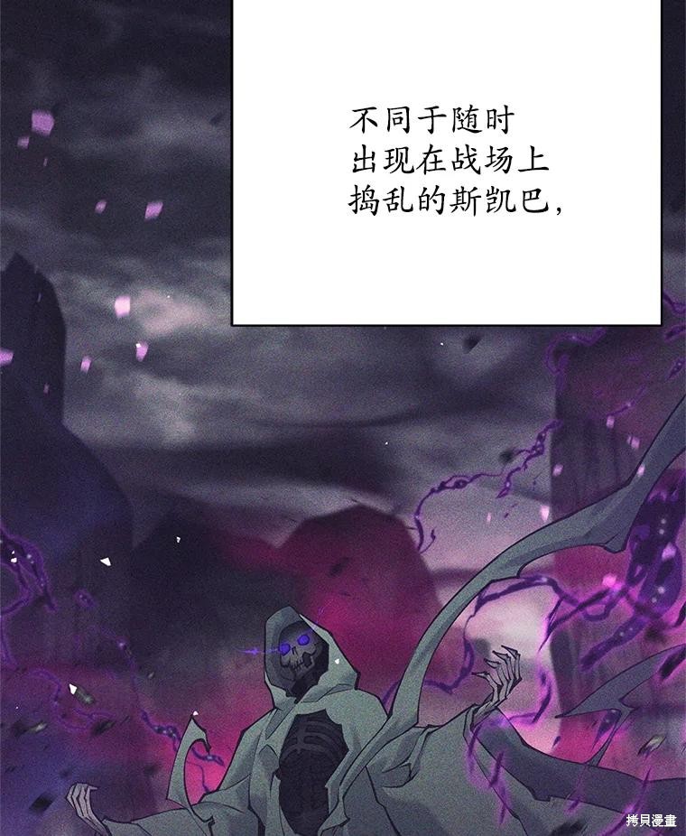 第37话 第25页