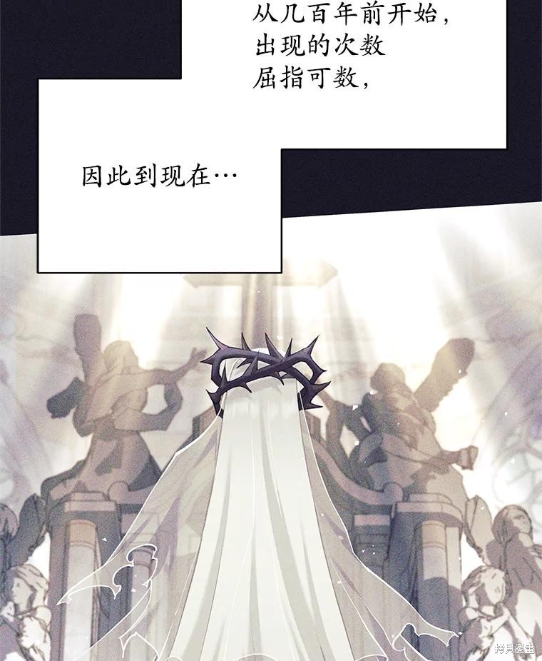 第37话 第27页