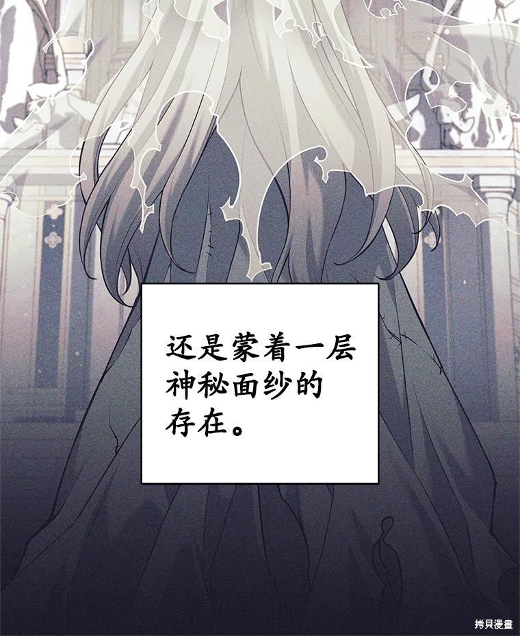 第37话 第28页