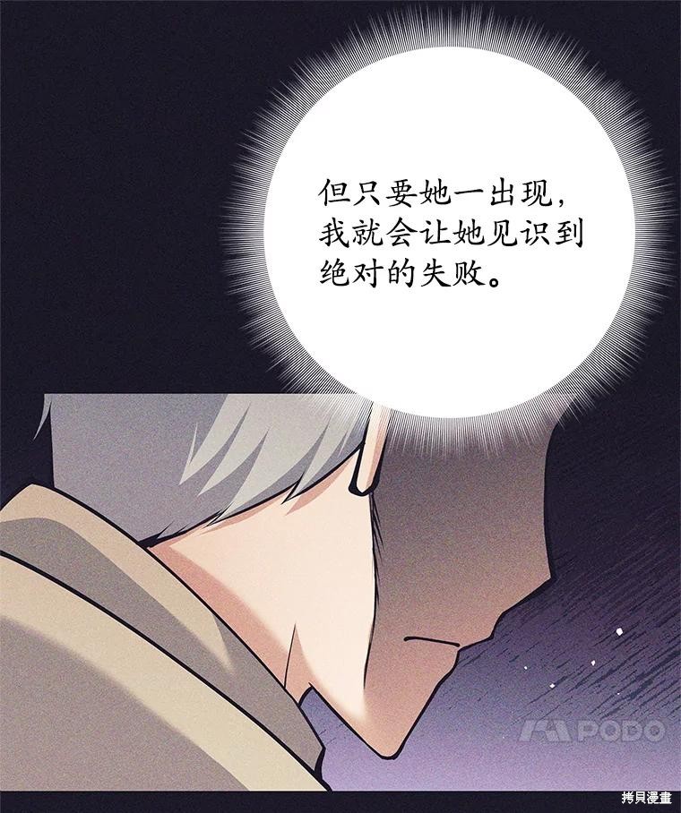 第37话 第29页