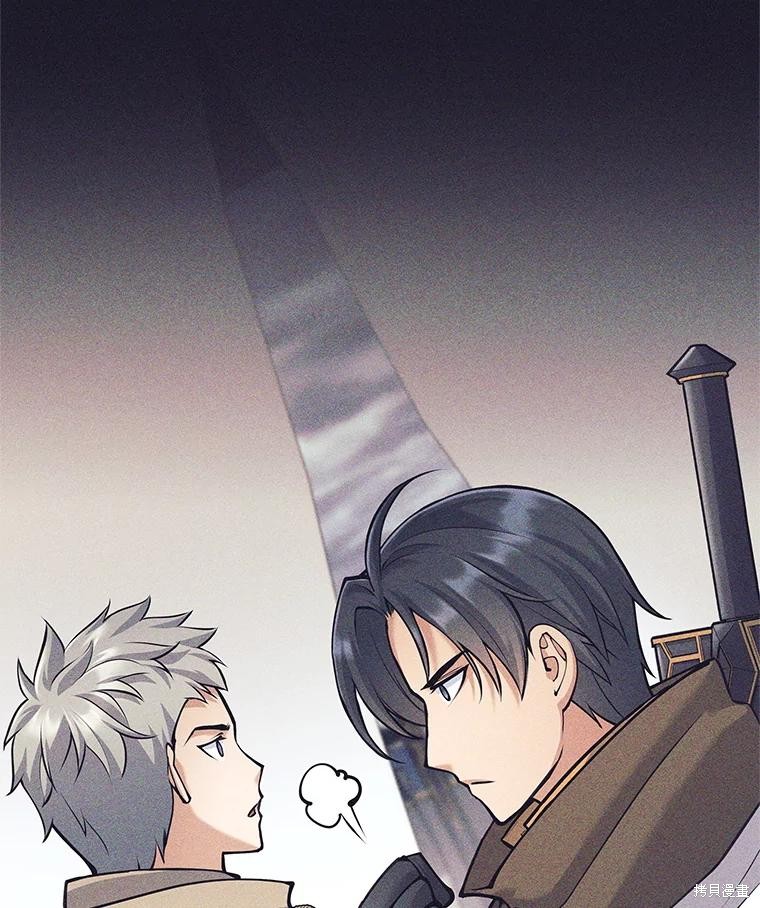第37话 第30页