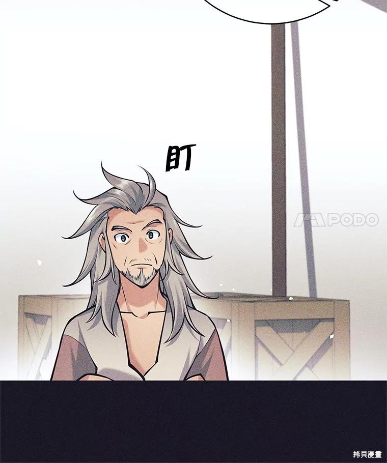 第37话 第33页