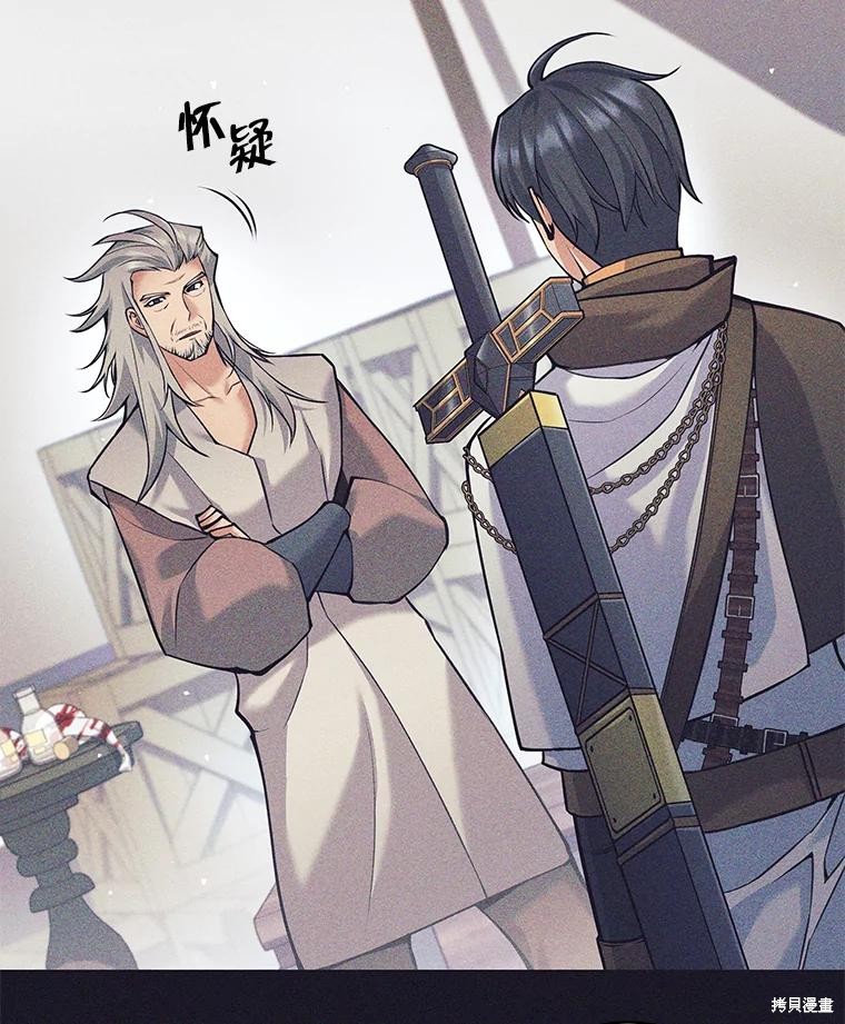 第37话 第35页