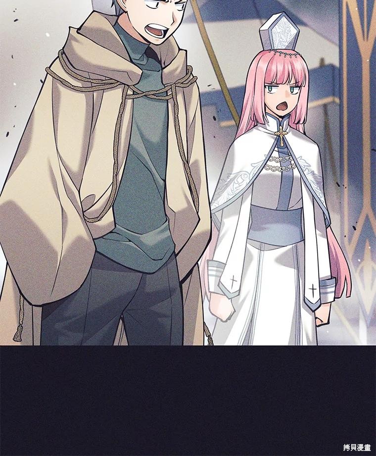 第37话 第38页