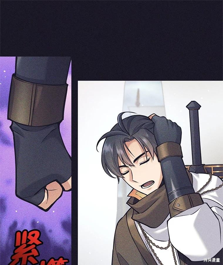 第37话 第39页