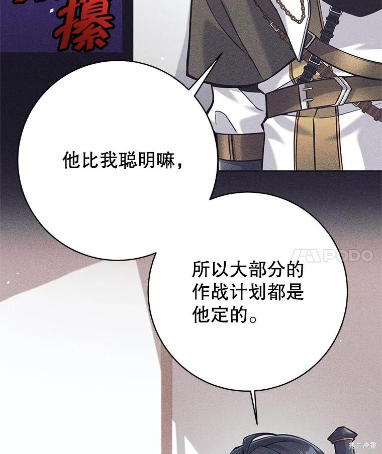 第37话 第40页
