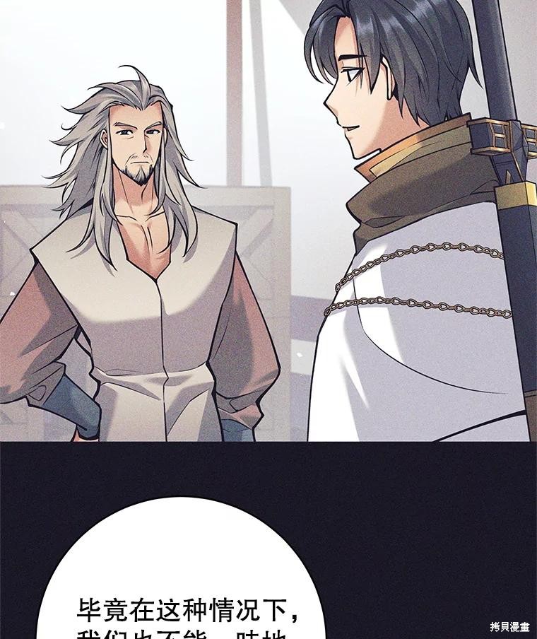 第37话 第41页