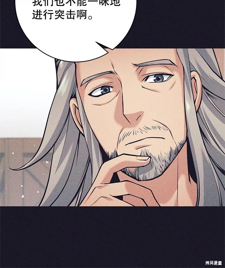 第37话 第42页
