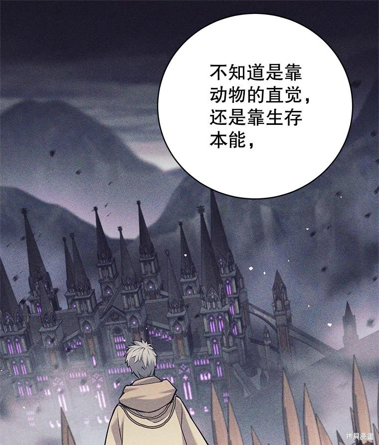 第37话 第43页