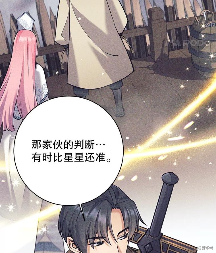 第37话 第44页