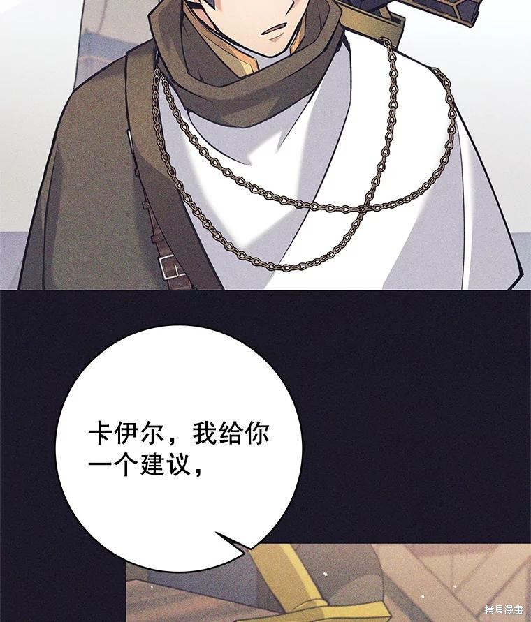 第37话 第45页