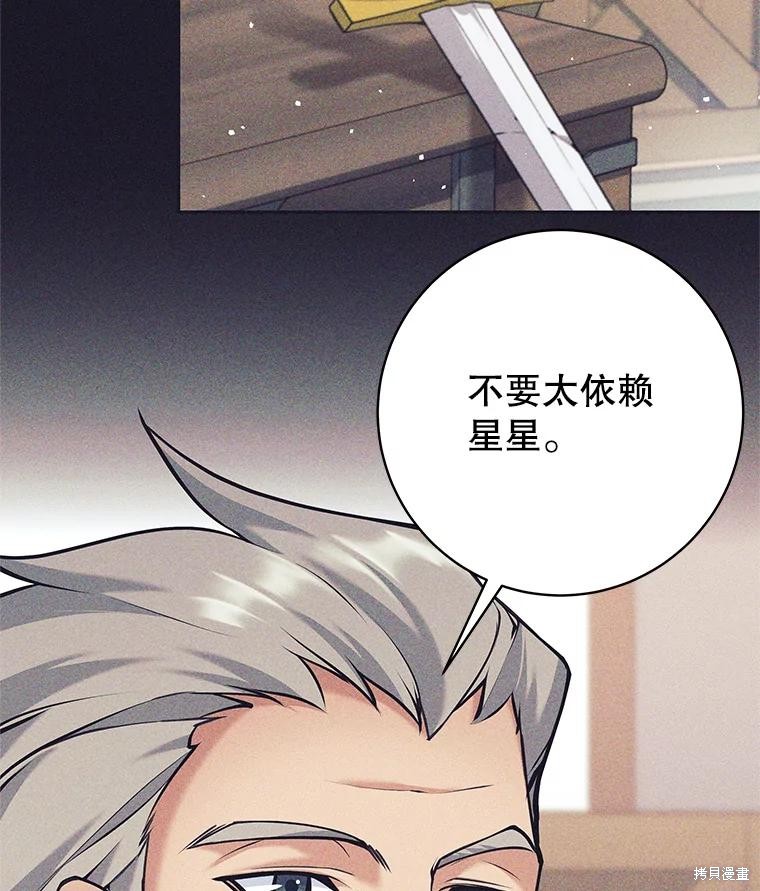 第37话 第46页