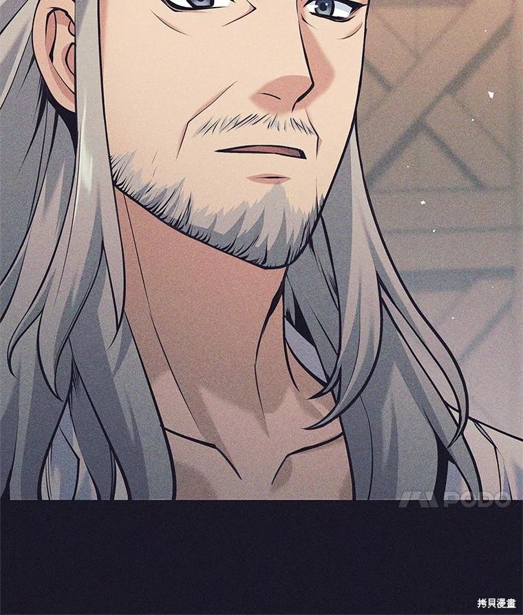 第37话 第47页