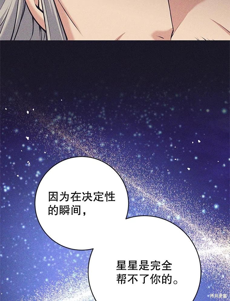 第37话 第50页