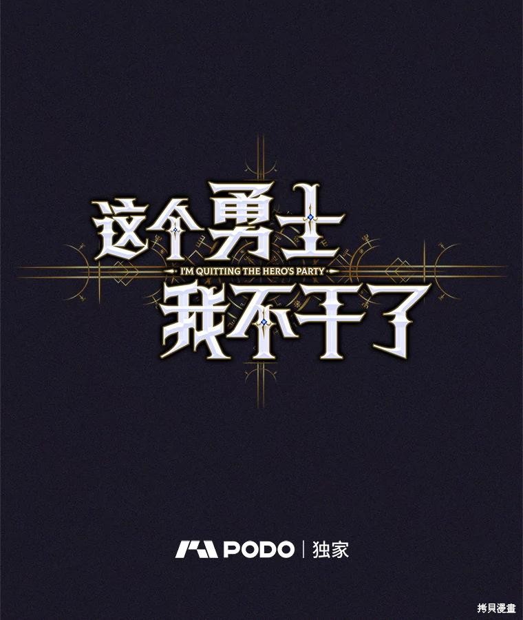 第37话 第52页