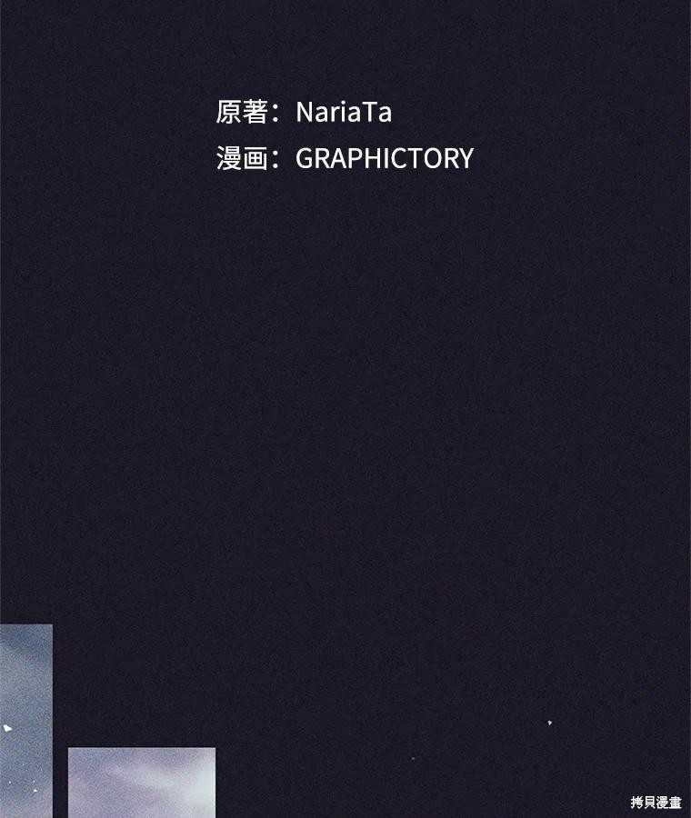 第37话 第53页