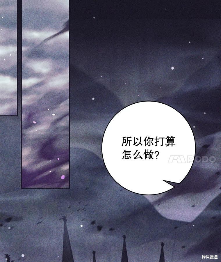 第37话 第54页