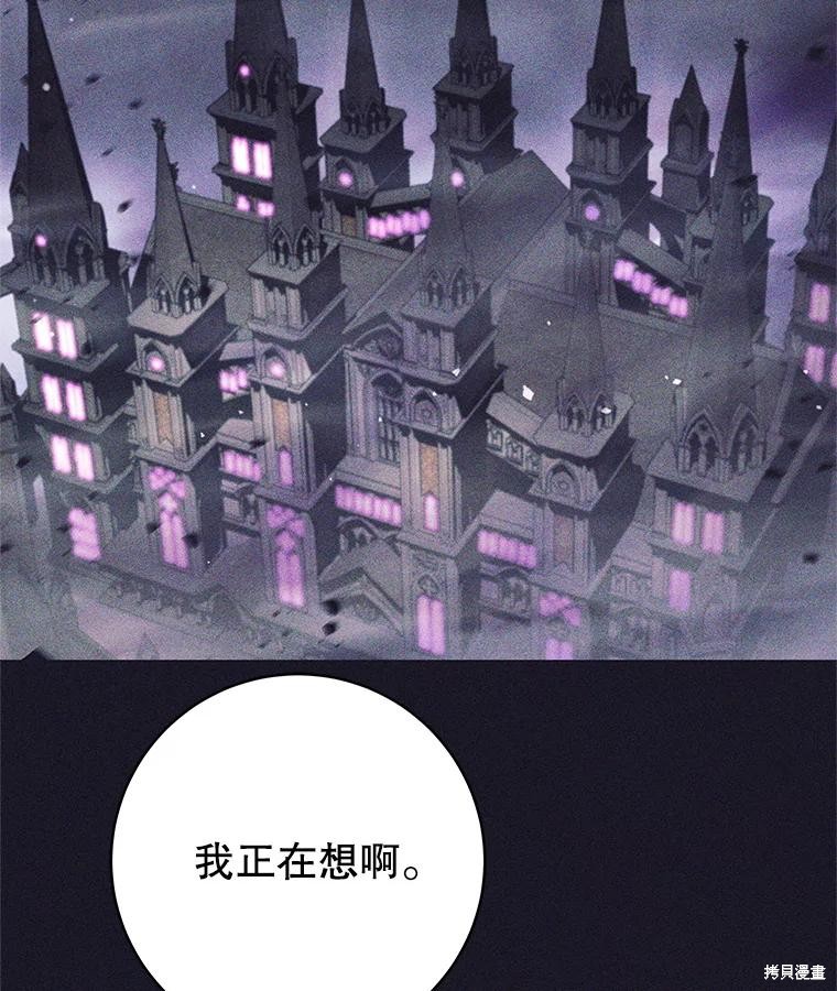 第37话 第55页