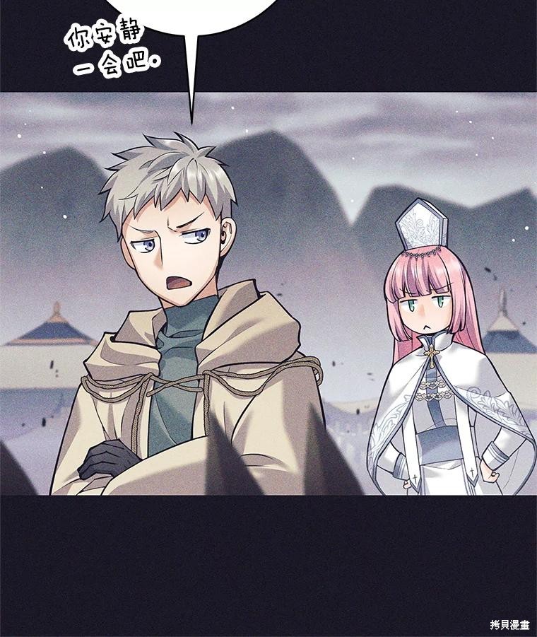 第37话 第56页